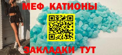MESCALINE Гусиноозёрск