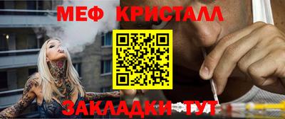 MESCALINE Гусиноозёрск