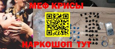 молекула духа Донецк