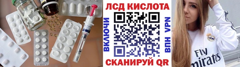 kraken зеркало  закладка  Лениногорск  Лсд 25 экстази кислота 