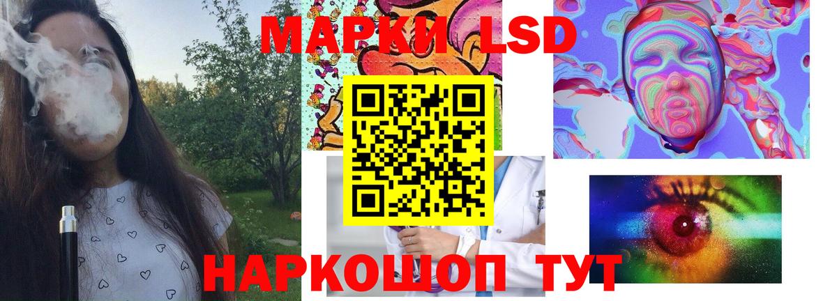 Лениногорск  ЛСД экстази ecstasy  Вход с VPN  ЛСД экстази ecstasy 