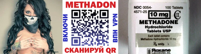 MEGA ССЫЛКА Лениногорск Метадон methadone магазин продажи наркотиков