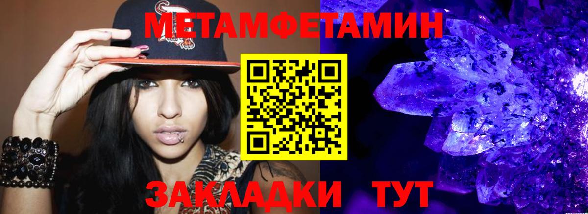 Лениногорск  Метамфетамин Methamphetamine  Вход с VPN  Метамфетамин Methamphetamine 