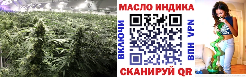 как найти закладки  ОМГ ОМГ ссылки  Дистиллят ТГК жижа  Лениногорск 