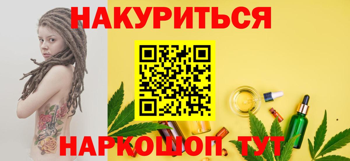 Лениногорск  Марихуана White Widow  МАРИХУАНА THC 21%  Каннабис VHQ  Вход с VPN  Каннабис индика 